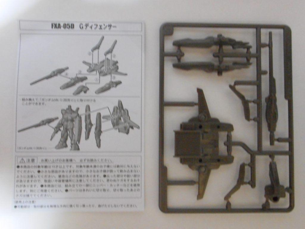 dscn0537
