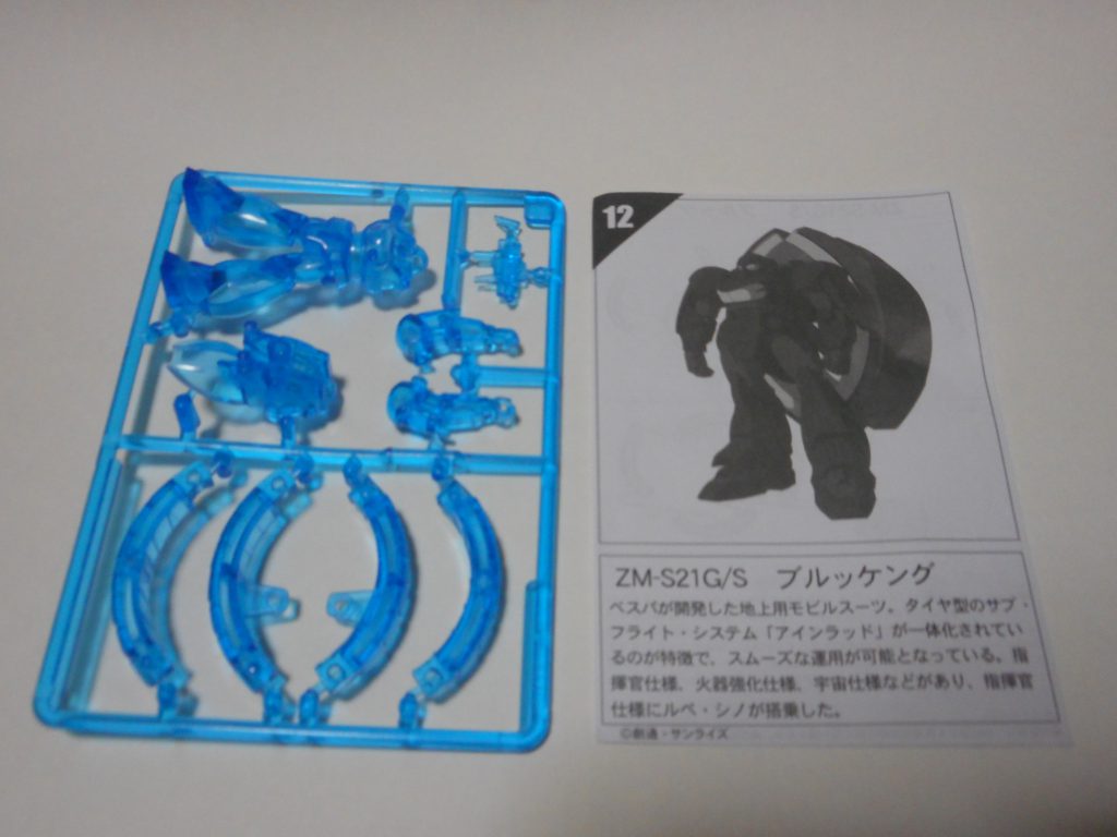 dscn0737