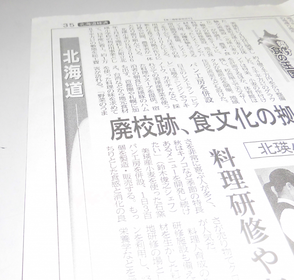 新聞