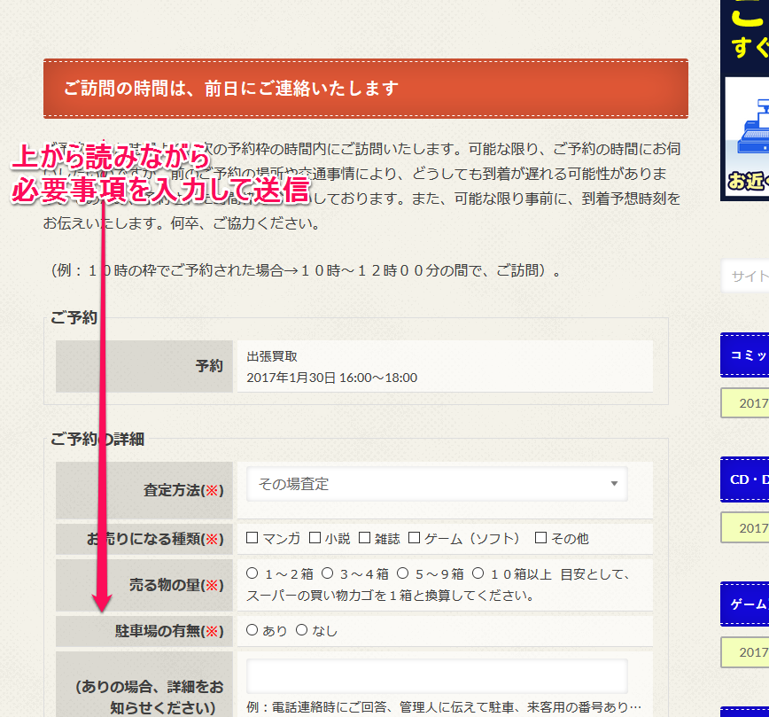 予約4