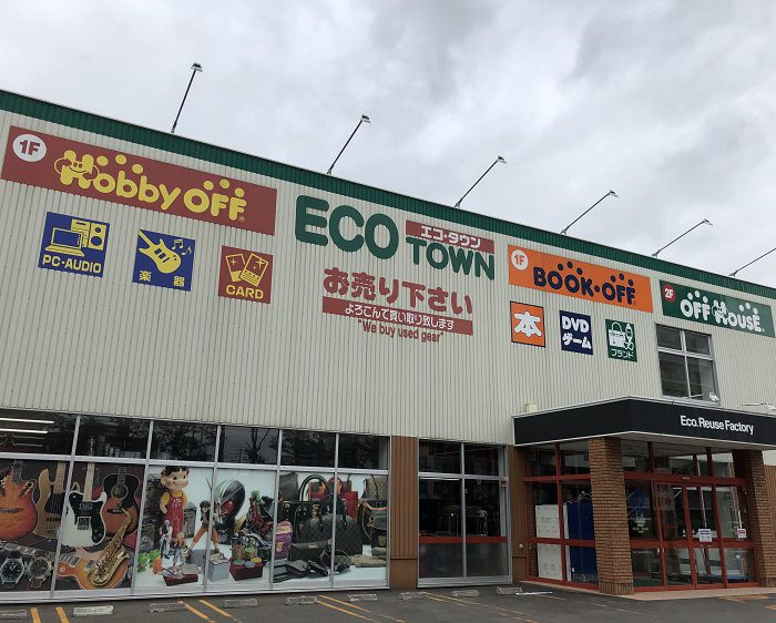 ブックオフ札幌市内各店舗 エコノス 北海道ブックオフグループ